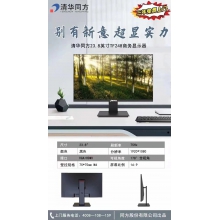 康佳KKTV  K248G 24英寸专业商用  IPS显示器144电竞显示屏 无边框1080P HDR高清显示器