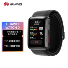  HUAWEI WATCH D 华为腕部心电血压记录仪 华为手表 智能手表