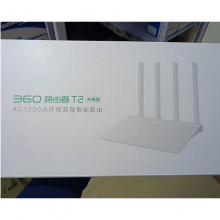 360安全路由v2升级版t2 1200M双频5G四天线智能 wifi信号放大宽带大户型穿墙路由T2