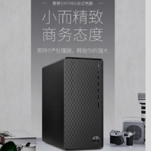 HP台式机M01-F255rcn i5-10505/8G/512G/UMA/310W/wifi+BT/黑色 