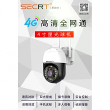思锐特ST-4G06(移动）4G全网通双光球机 摄像机