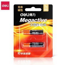 得力(deli) 18504 7号电池 碱性干电池2粒装 适用于 儿童玩具/钟表/遥控器/电子秤/鼠标/电子门锁等