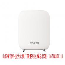 大洲dazoo企业无线路由器 D3 MESH路由器 双频1300M wifi穿墙 高带机双频无线接入点，最大接入速率1300Mbps，内置全向4天线。802.11a/b/g/n/ac同时工作，100个终端视频并发,500㎡典型办公场景覆盖，