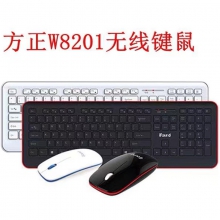 方正W8201无线键盘鼠标套装商务办公家用巧克力超薄2.4G无限键鼠