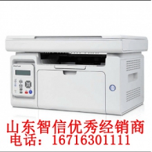 奔图（PANTUM）M6505N 激光打印机A4家用商用一体机（打印/复印/扫描）  支持手机打印京东报价2099元，利润型机器，销量高，欢迎下单