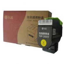 久远200HY黄粉盒 适用奔图CP2500DN/CM7000FDN打印机