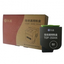 久远350HK黑粉盒 适用奔图CM7000FDN(智享版)/CP2500(智享版)/CM7115DN/CP2510DN