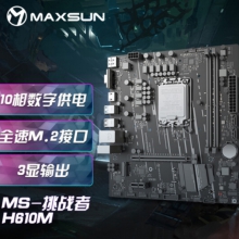 铭瑄（MAXSUN）MS-挑战者 H610M 电脑游戏主板支持DDR4 CPU 12400F/12400（Intel H610/LGA 1700）品质不输于技嘉华硕
