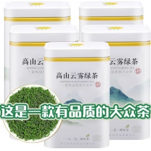 高山云雾绿茶 这是一款有品质的大众茶 精包装