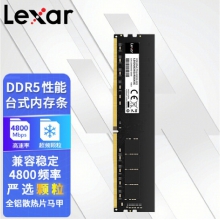雷克沙16G内存条ddr5内存条台式16G DDR5 4800频率 普条DDR5 4800 16G 高速传输