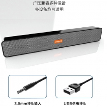 联想BMS09电脑桌面音箱多媒体音响家用重低音音箱 4D音效 影院级体验 多设备兼容