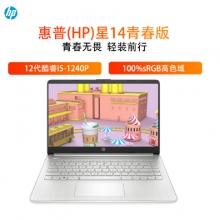 HP 青春版14S-DR5001TU  I5-1240P/14.0" FHD 100% sRGB/16G/512G SSD/UMA/Win11/WiFi6+BT/