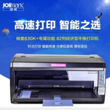 映美（Jolimark） FP-630K+ 针式打印机（24针82列平推式）FP630K
