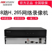 海康威视硬盘录像机 H.265网络高清NVR 监控主机 8路DS-7808N-K1/C(D)(标配)无监控硬盘