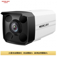 水星MIPC3142 四灯300万像素DC供电枪机  自带拾音器摄像头 音频高清摄像机（MERCURY)    红外4灯300万音频H.265+网络摄像机 拾音监控摄像头