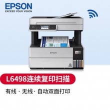 爱普生L6498彩色无线自动双面打印机办公家用墨仓式连供喷墨一体机连续复印扫描传真 