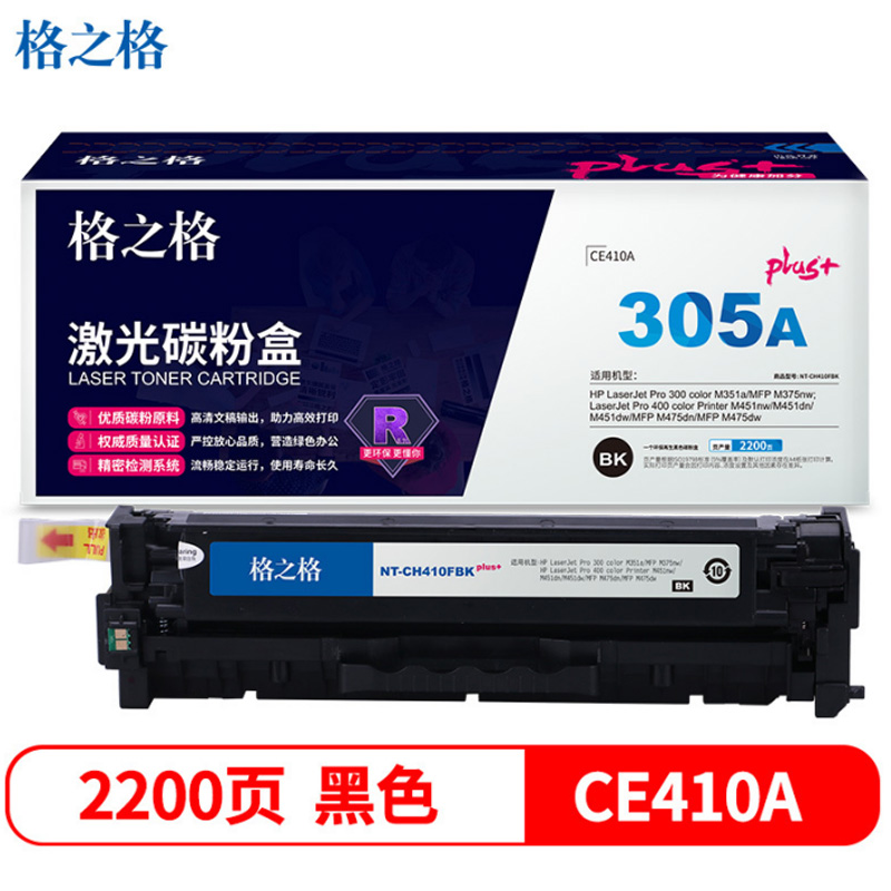 Toner 4 Colori CE410X Kit 4 Cartucce Toner Rigenerate Premium Per HP LaserJet Pro 300 400 - CE410X 305X, Alta Resa Cartucce Rimanufatturate HP - Foto 8