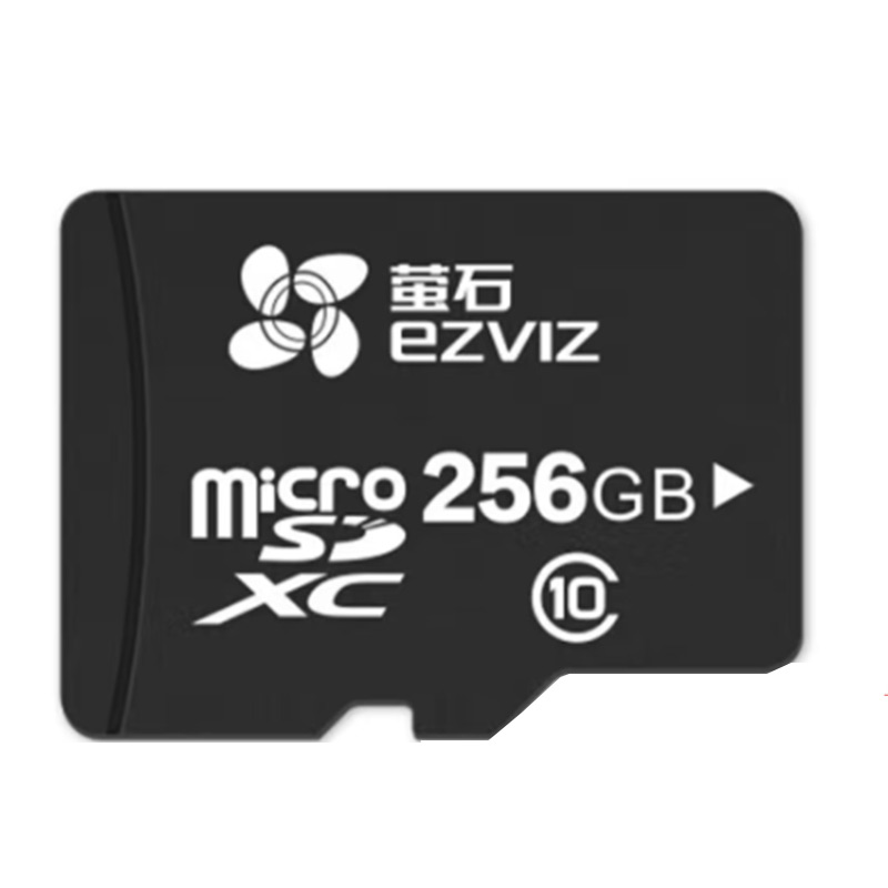 萤石256gb 内存卡 监控专用 micro sd存储卡tf卡 class10 256g专用卡