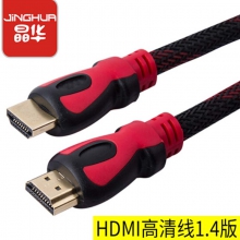 晶华红网hdmi HDMI线 高清线电脑电视投影仪hdmi连接线1.5米3米5米10米15米20米视频线
