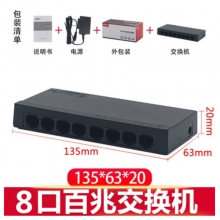大华8口百兆交换机 网络监控交换器 家用网线分流分线器DH-S1000C-8ET