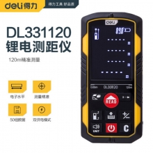 得力(deli) 手持式激光测距仪锂电池120米红外线高精度电子尺量房仪 卷尺 DL331120