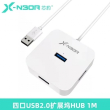芯豹 HU-22148 四口方型USB 2.0 HUB 集线器（1米）白色