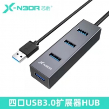 芯豹 HU-30137 四口 USB3.0 HUB集线器（1米） 黑色