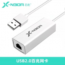 芯豹 BZ-20140 USB2.0百兆网卡