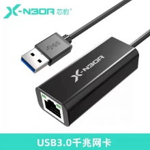 芯豹 QZ-30134 USB3.0千兆网卡  