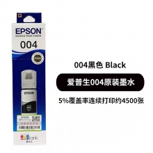 爱普生（EPSON）004 黑色墨水瓶（适用L3106/L3108/L3115/L3116/L3117/L3118/原装墨水