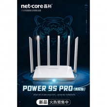 磊科POWER 9SPRO 高配版 无线路由器 全千兆网口5g双频 路由器