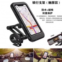 踏板电动摩托车手机导航支架可充电快递外卖骑手自行车手机架防水 