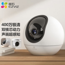 萤石 C6 网络摄像机 400万极清家用监控摄像头 精灵球摄像头 智能追踪 双向语音 宠物检测