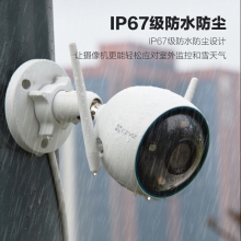 萤石H3对讲 4MP 400万全彩高清夜视室外防水摄像头家用远程监控摄像头