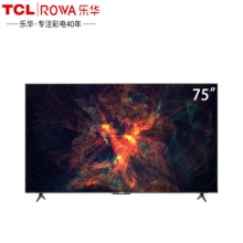 TCL乐华(ROWA）U52 75英寸4K超清A++屏教育无频闪AI健身远场语音云游戏K歌全面屏电视 75U52