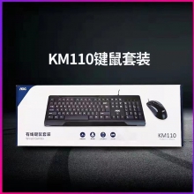 AOC 有线键鼠套装 商务办公游戏键鼠 KM110黑色款