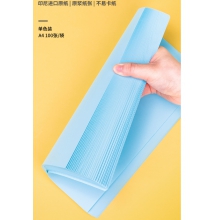 得力7757复印纸浅蓝A4--80g-100张一包