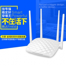 【618特价】Tenda 腾达FH456 家用 4天线覆盖450㎡穿墙王家用WiFi路由器 腾达456无线路由器