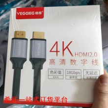 唯格HDMI2.0 4K高清线合金款 标准19芯 可接拼接屏 工程专用 1.5米 3米 5米 10米 15米 20米