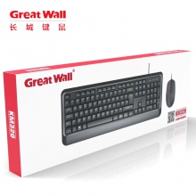 Great Wall长城正品 键盘鼠标KM320键鼠套装 USB