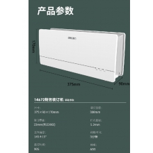 得力(deli)财务凭证热熔封装机 220页热熔胶套装订机 档案资料标书合同文件文档装订胶套机 14672 白色