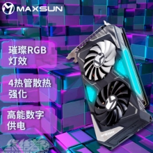 铭瑄MS-GeForce RTX3060Ti 终结者 8G GDDR6 电脑游戏/电竞/光追/人工智能/深度学习 双风扇显卡