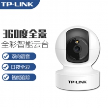 普联（TP-LINK） 家用无线云台监控摄像头 360度全景手机WiFi远程智能网络安防摄像机 TL-IPC43CA 【300万高清全彩夜视】