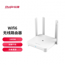 具体请电询！锐捷(Ruijie)RG-EW1800GX PRO 睿易无线路由器WIFI6 4根独立天线