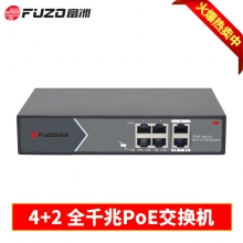 富洲4+2全千兆PoE交换机  内电FZ-PGE204N 监控交换机