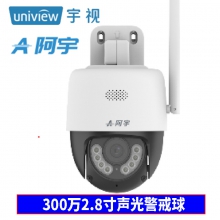 宇视科技 阿宇300万2.8寸声光警戒球IPC-Q23S40-JY监控摄像头网络摄像机