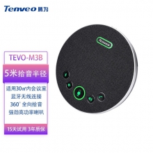 腾为（Tenveo）USB视频会议全向麦克风/skype会议话筒/降噪消回音系统设备 【半径5米-蓝牙无线】TEVO-M3B