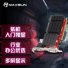 铭瑄（MAXSUN）MS-R5 220重锤2G 家用办公/台式机装机入门/AMD 电脑独立显卡R5 220 2G