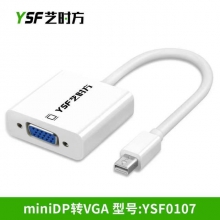 艺时方miniDP转VGA（YSF0107）