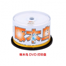 啄木鸟 DVD-R 16速 4.7G k系列 桶装50片 刻录盘          空白光盘